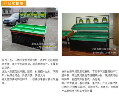 上?；?優質直銷蔬菜水果架，讓貨架儲存更輕松