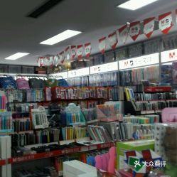 晨光文具店 您的專業(yè)文具用品零售選擇