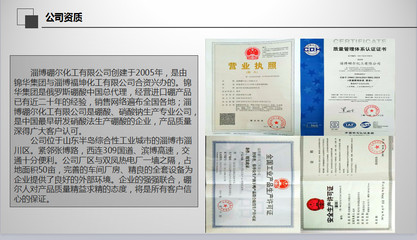高純度硼酸與硼化工產品 從俄羅斯進口到專業銷售的全方位解析