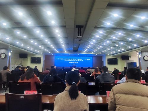 市自然資源局召開國(guó)土空間基礎(chǔ)信息平臺(tái)和 一張圖 實(shí)施監(jiān)督系統(tǒng)培訓(xùn)會(huì)