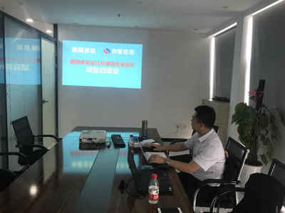 鼎耀惠聯與尚智咨詢強強聯合，人力資源管理咨詢項目正式啟動