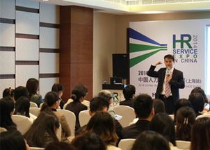得信咨詢亮相2014 Hroot中國人力資源服務展上海站，引領人才中介新趨勢